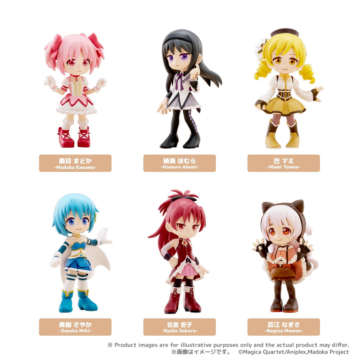 [Single/Box] PalVerse Puella Magi Madoka Magica