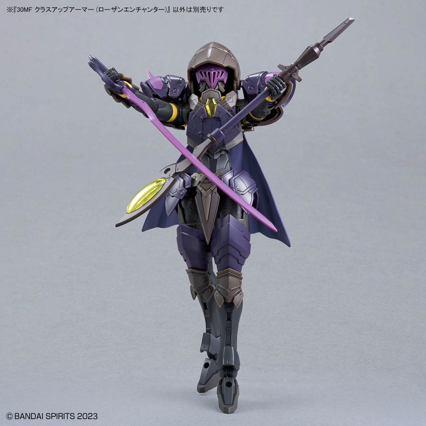 30 MINUTES FANTASY 클래스 업 갑옷 (Rosan Enchanter)