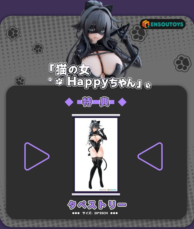 Cat Woman Happy-chan 1/6