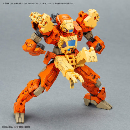 30MM 특수 작업용 옵션 갑옷 [라비오트용/노란색]