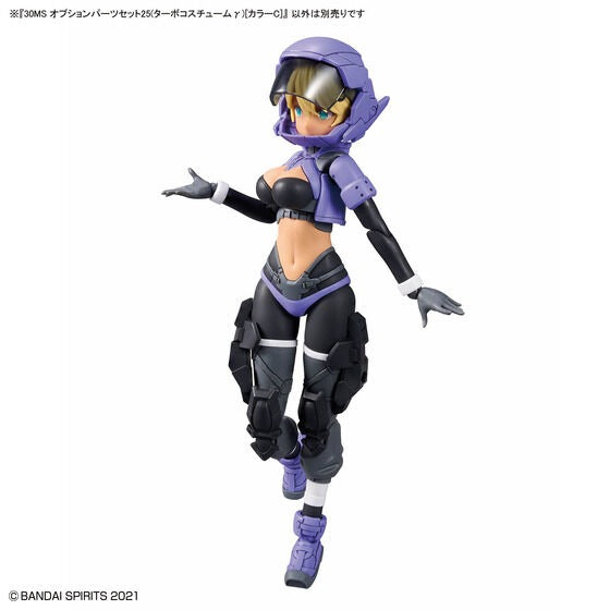 30MS 可选零件组25（涡轮服装γ）[颜色C]