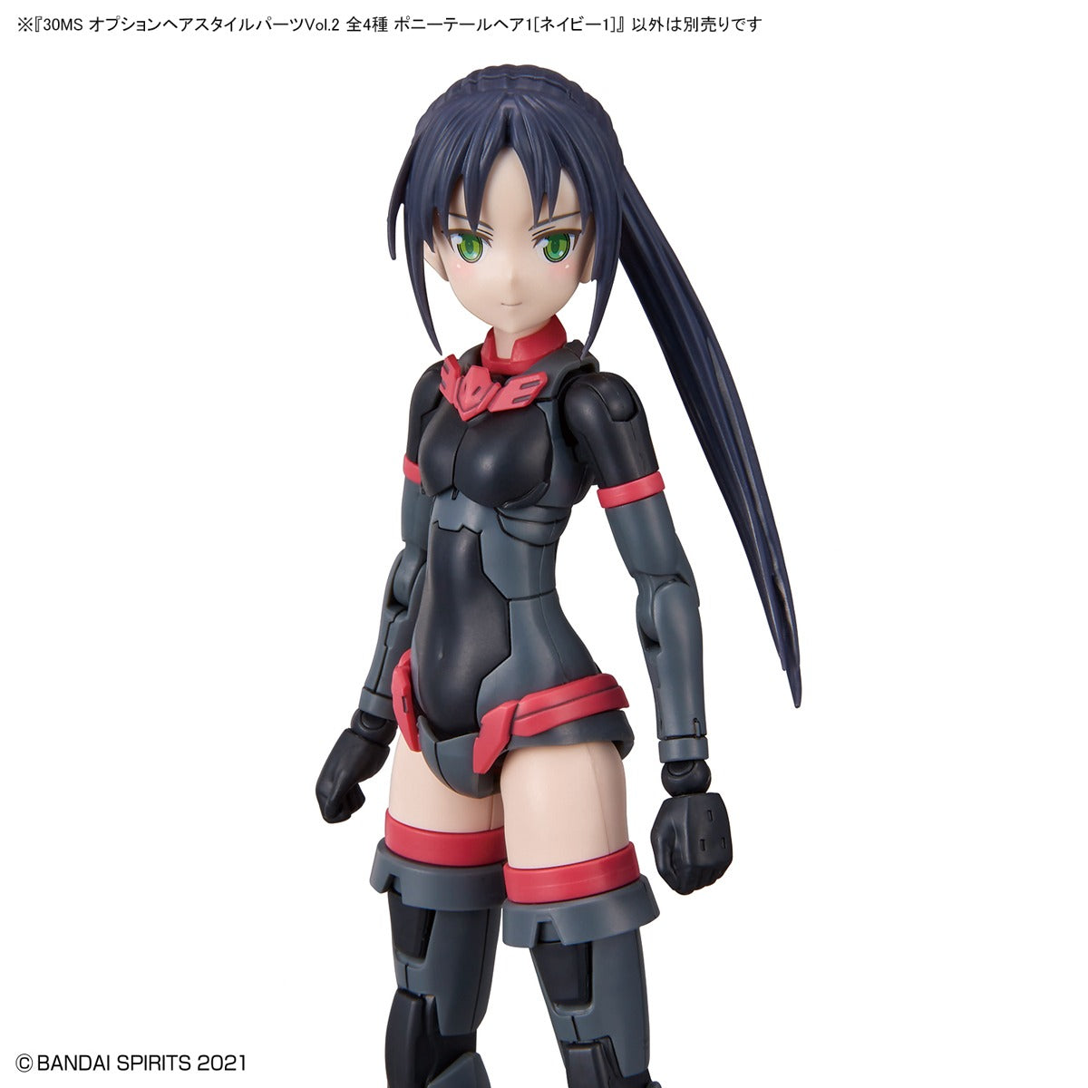 30MS オプションヘアスタイルパーツVol.2 4個入BOX – viviON BLUE