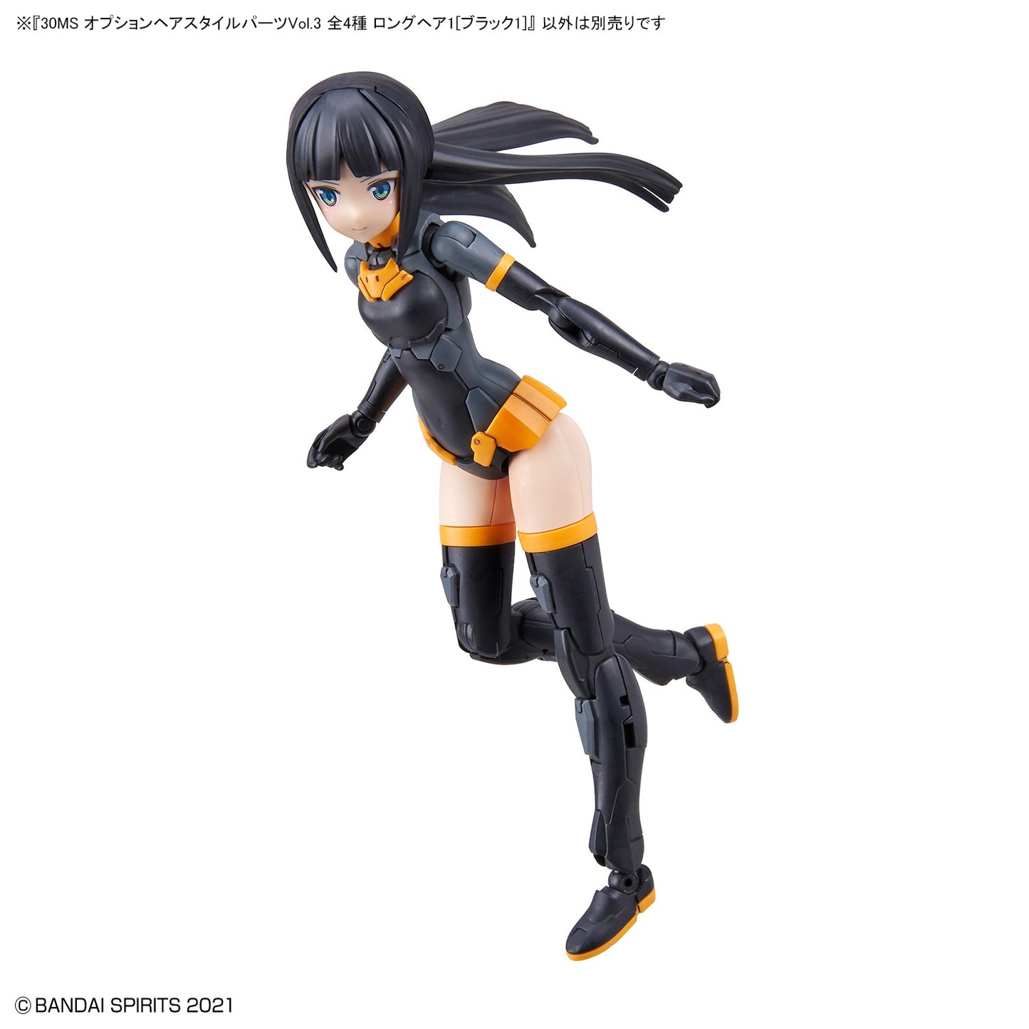 30MS 可选的发型零件第3件4件盒子