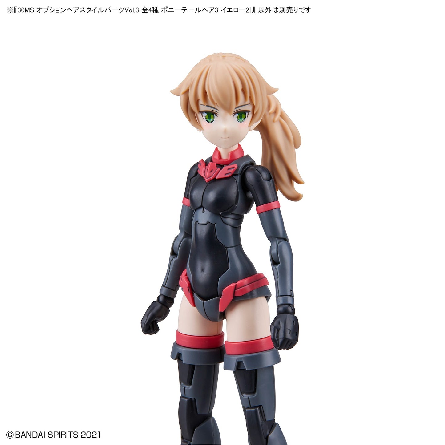 30MS 可选的发型零件第3件4件盒子