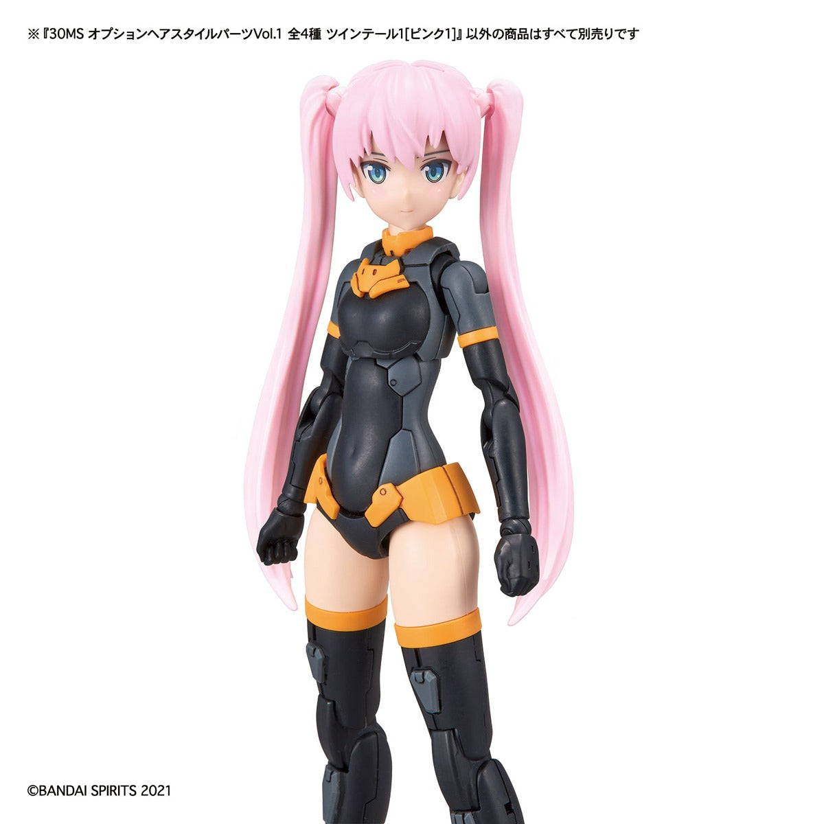 30MS 可選髮型配件 Vol. 1 - 共 4 件，每盒 4 件。