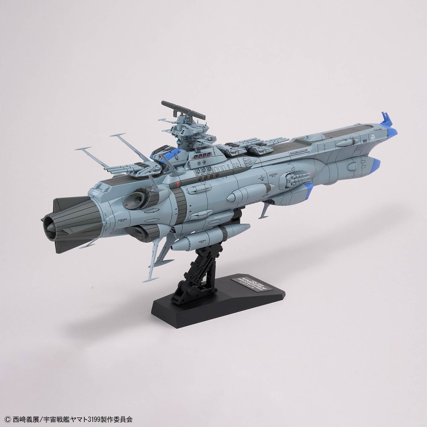 Space Battleship Yamato 2202: Warriors of Love Space Battleship