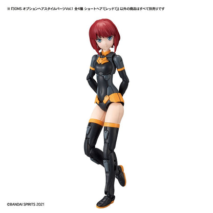 30MS 可選髮型配件 Vol. 1 - 共 4 件，每盒 4 件。