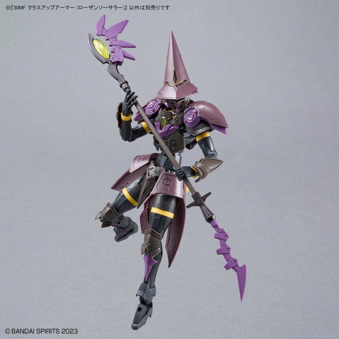 30MF クラスアップアーマー （ローザンソーサラー）
