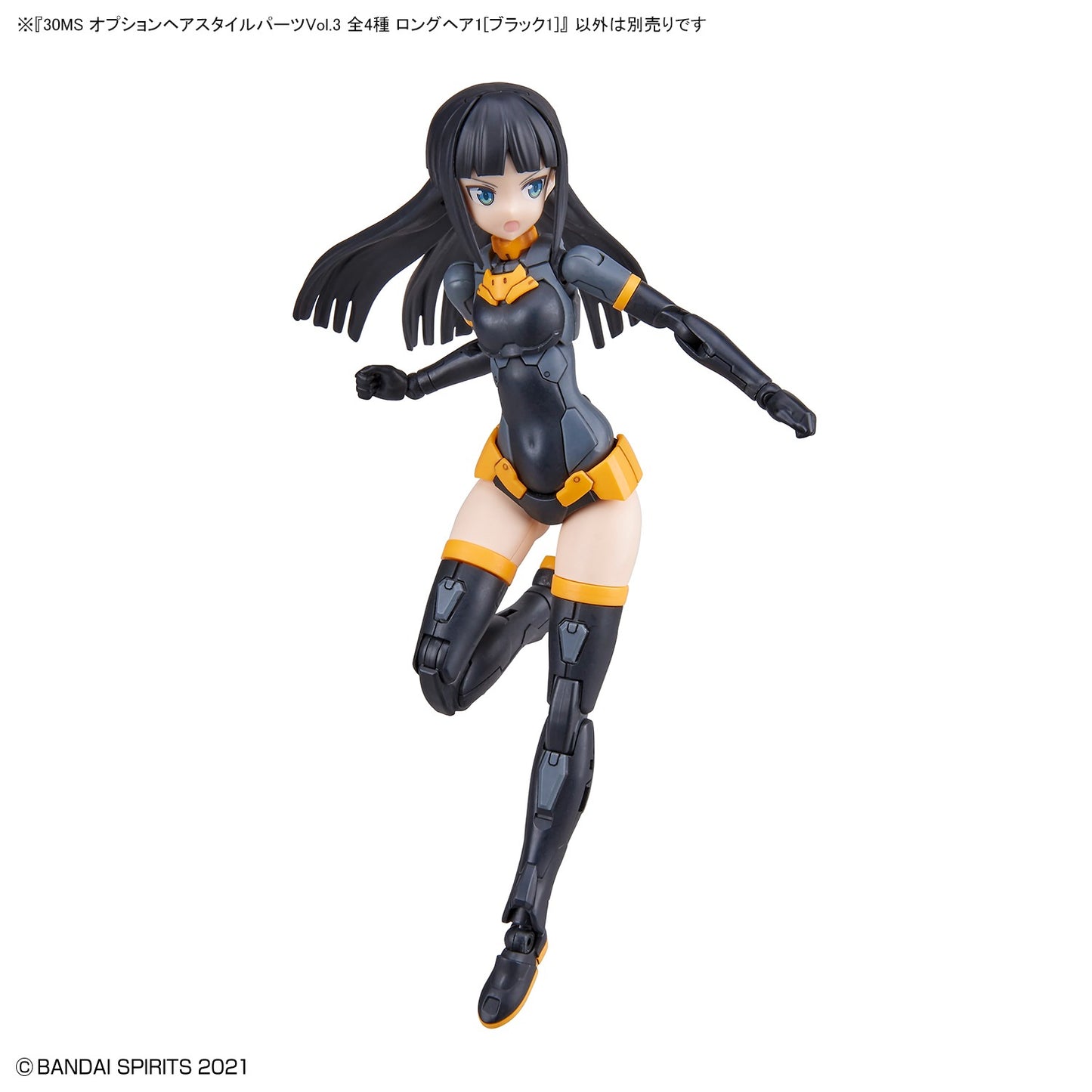 30MS 可选的发型零件第3件4件盒子