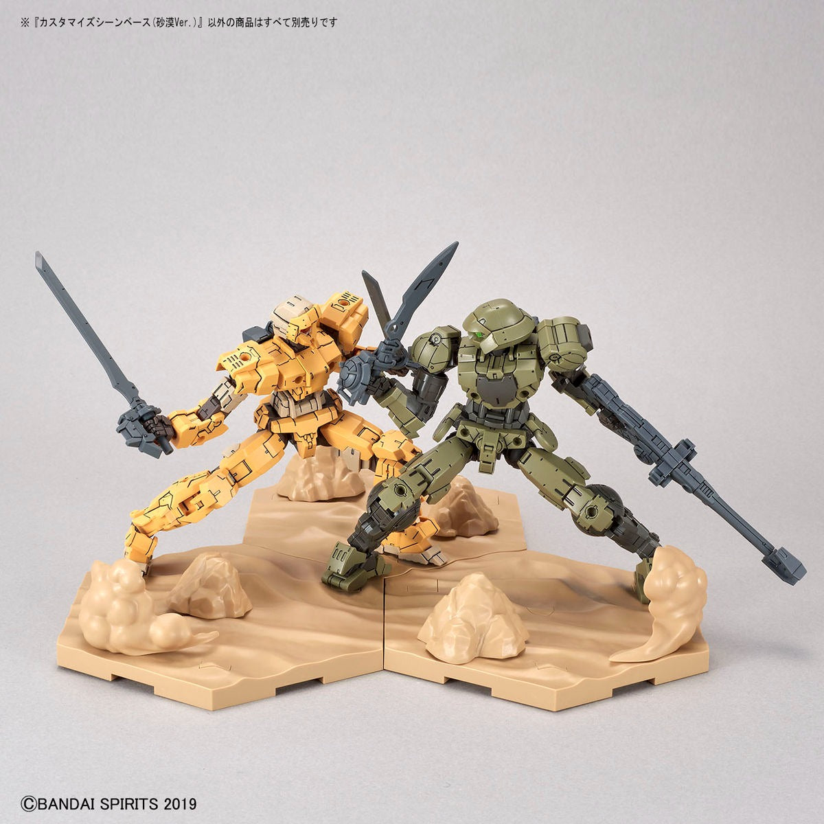 30MM 커스터마이징 장면 베이스 (사막 Ver.)