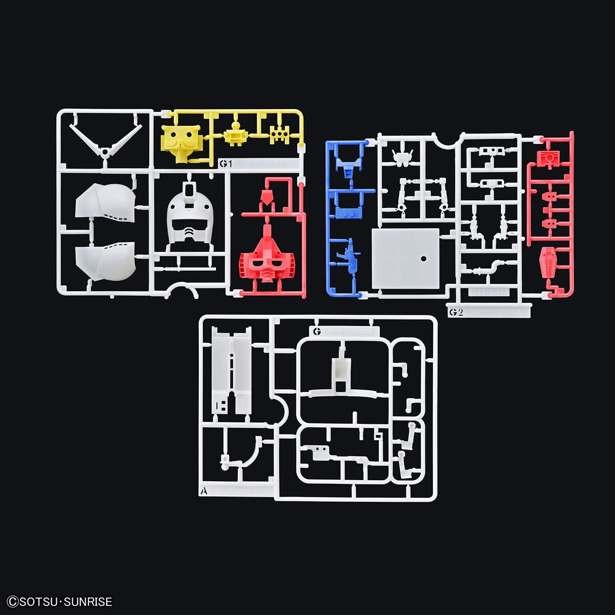 1/1 건프라 군 DX 세트 (러너 Ver. 재현 부품 포함)