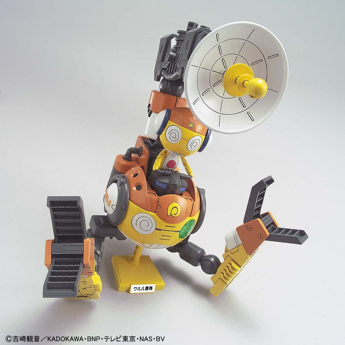 Keroro Sergeant Plastic Model Collection Keroro <16> Kururu Robo MK-II