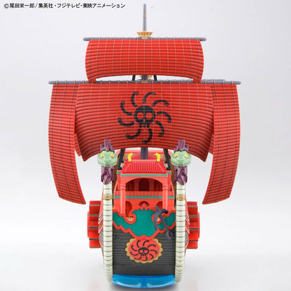 One Piece The Great Ship Collection: The Nine Snake Pirate Ship (From TV animation) One Piece)
