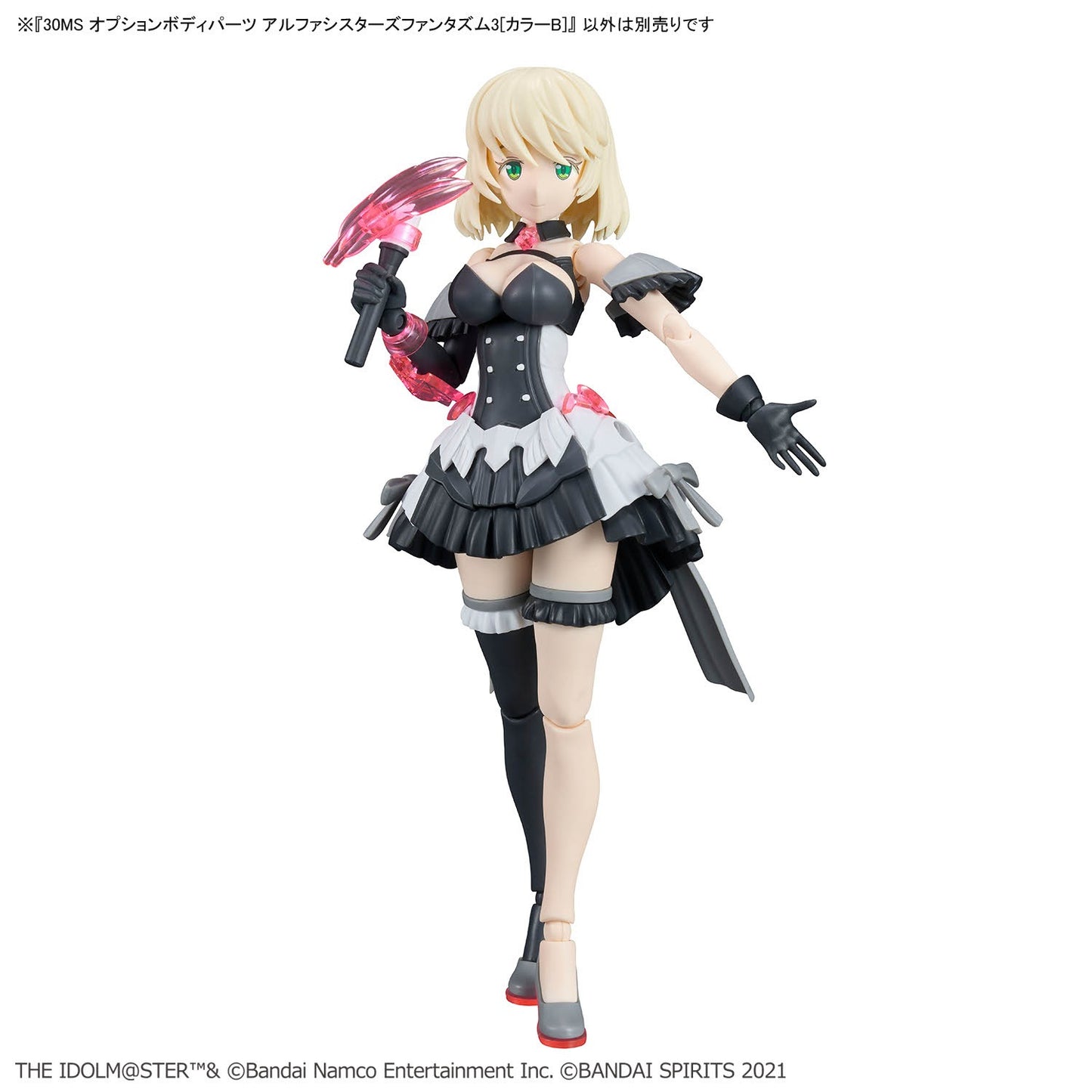 30MS オプションボディパーツ アルファシスターズファンタズム3［カラーB］