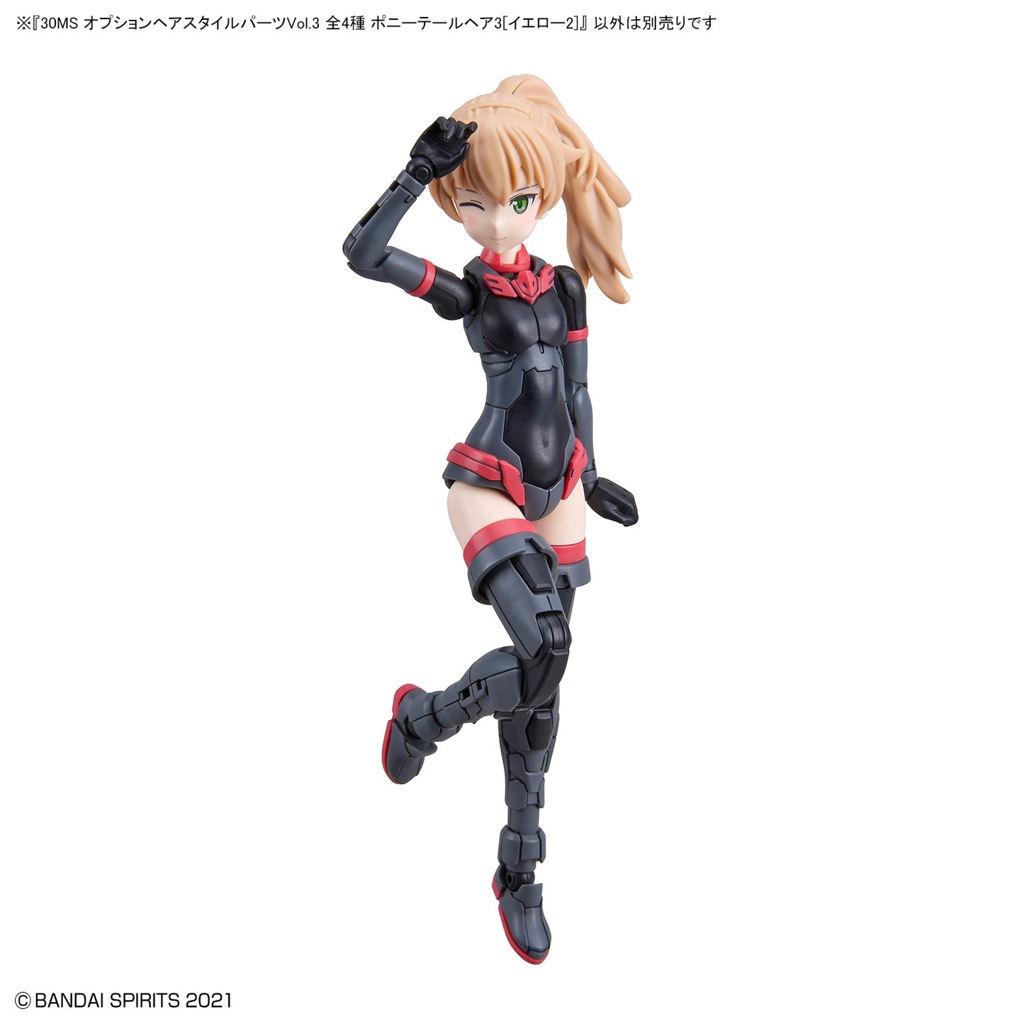 30MS 可选的发型零件第3件4件盒子