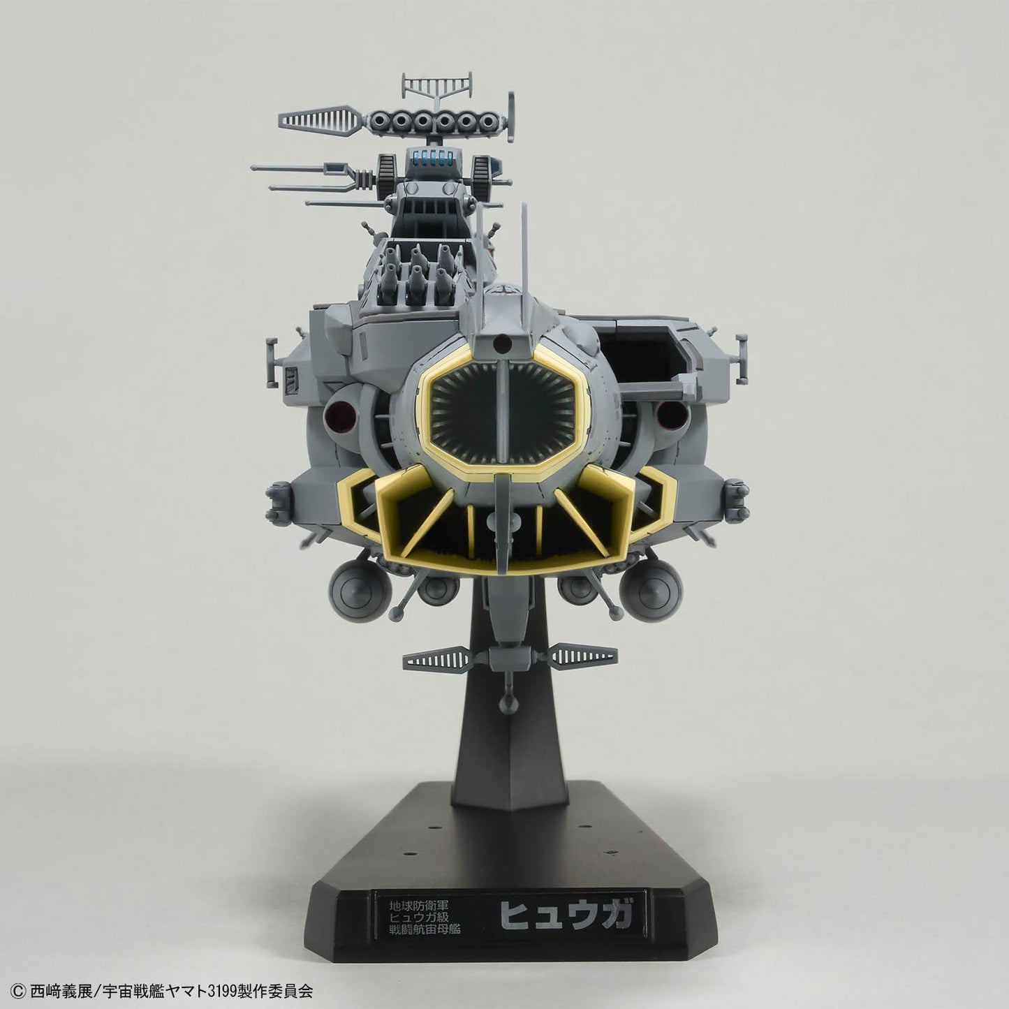 地球国防部队Hyuga级战斗太空载体DCV-01 Hyuga 1/1000