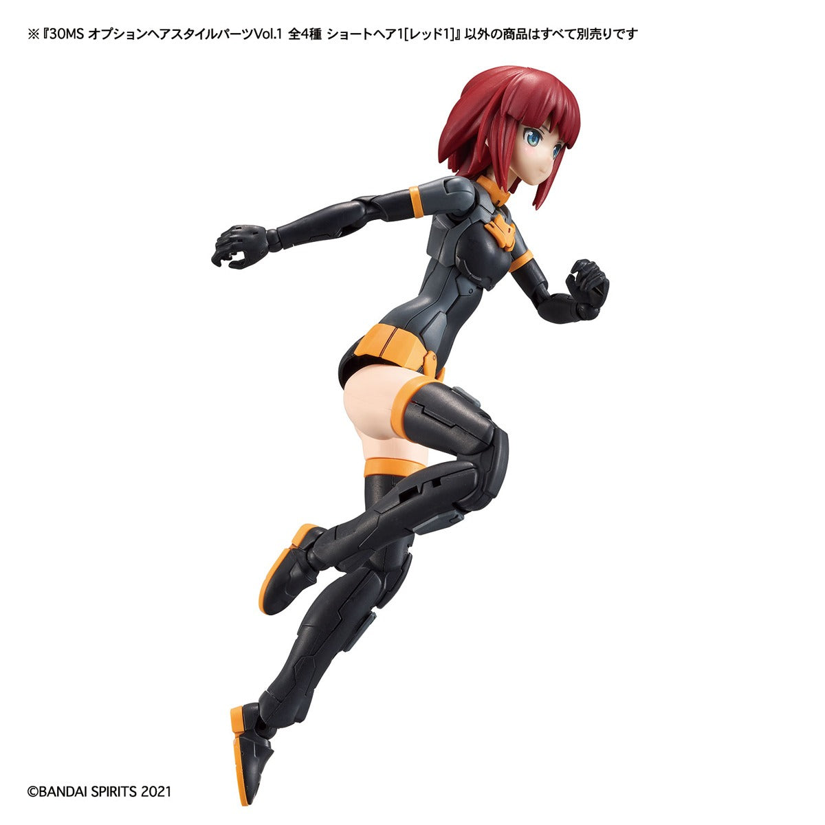 30MS 可選髮型配件 Vol. 1 - 共 4 件，每盒 4 件。