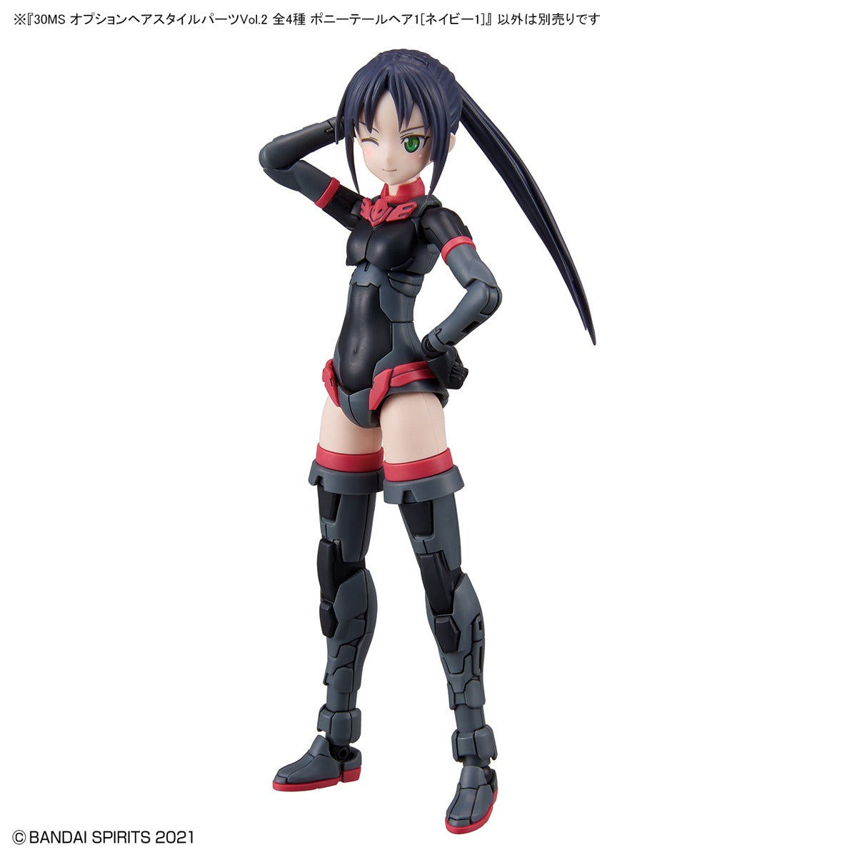 30MS オプションヘアスタイルパーツVol.2 4個入BOX