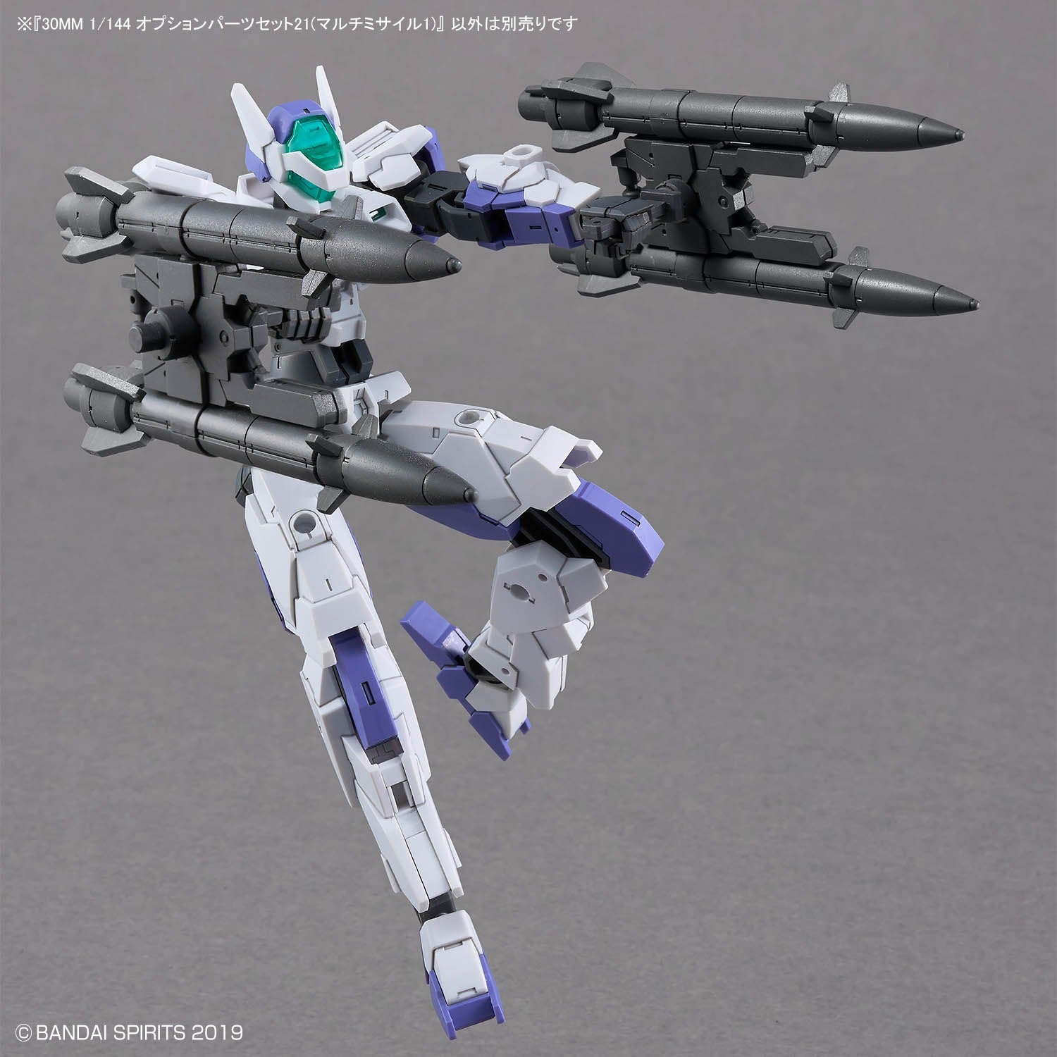 30MM オプションパーツセット21（マルチミサイル1） 1/144 – viviON BLUE