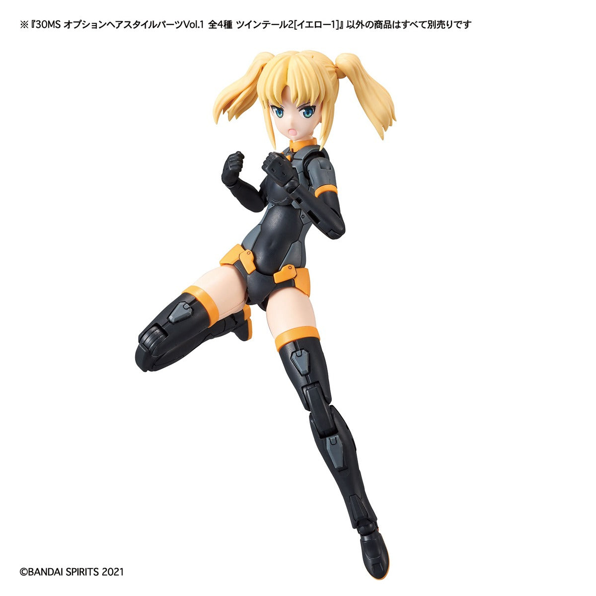 30MS 可選髮型配件 Vol. 1 - 共 4 件，每盒 4 件。