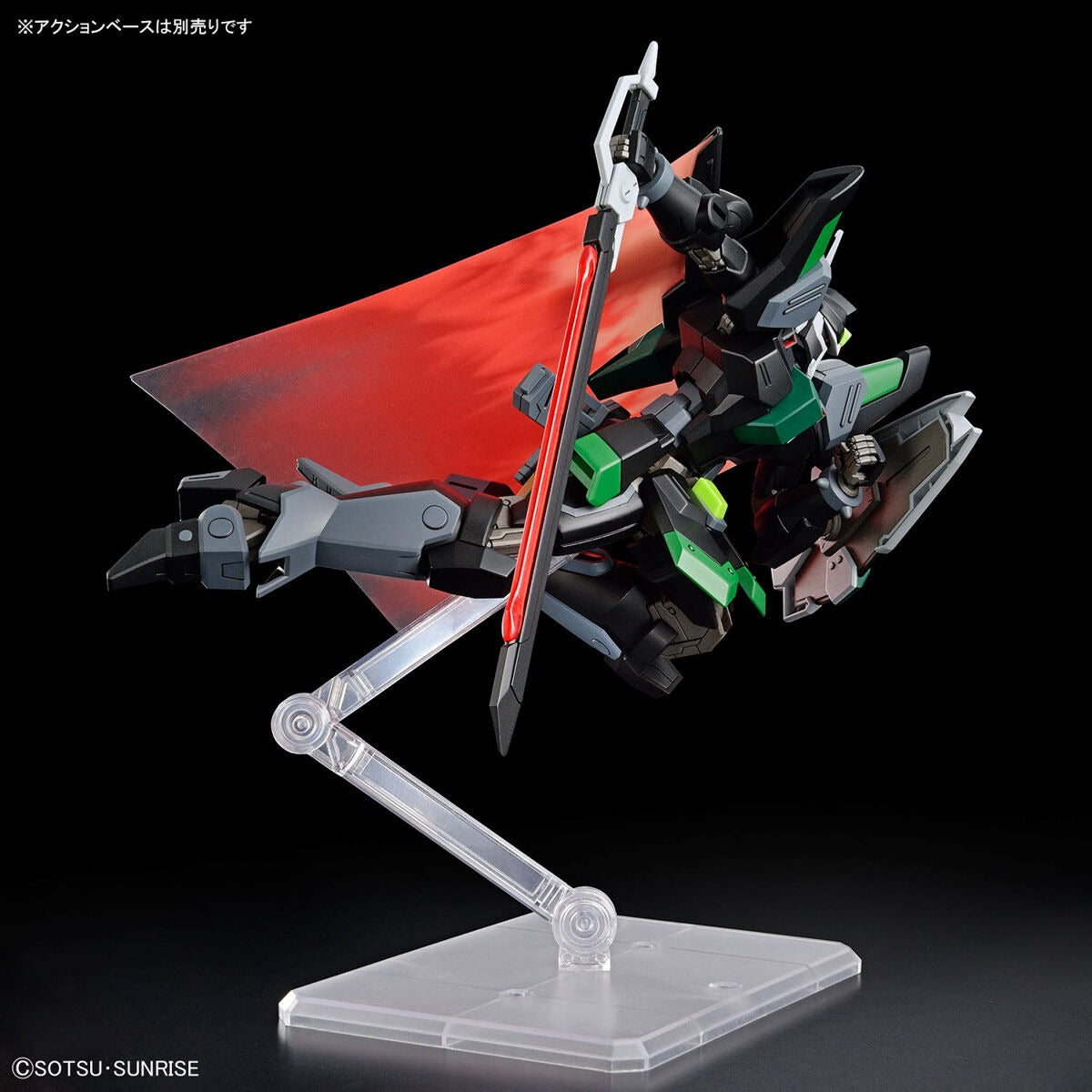 HG 1/144 機動戦士ガンダムSEED FREEDOM ブラックナイトスコードルドラ （グリフィン・アルバレスト専用機）