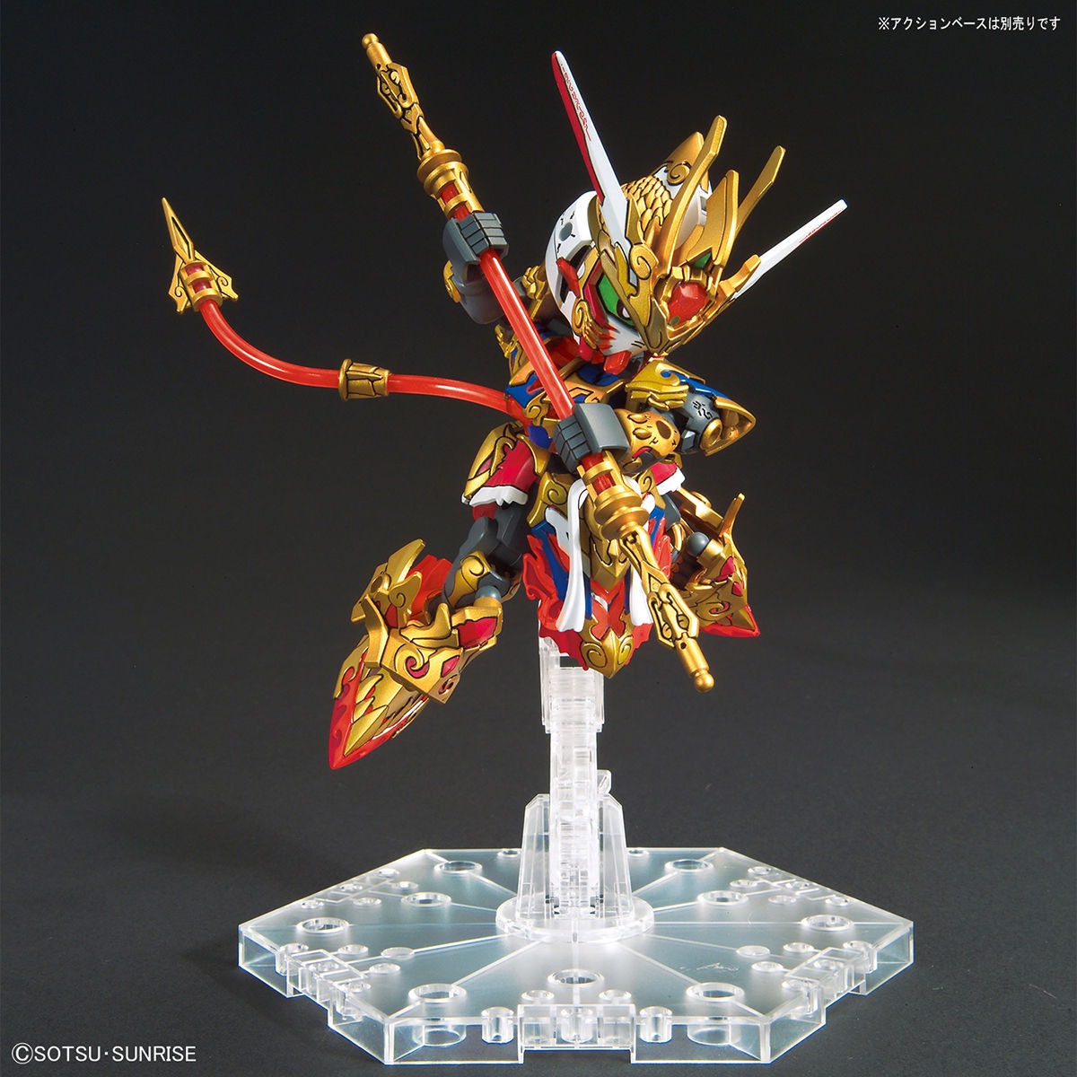 SDガンダムワールド ヒーローズ 悟空インパルスガンダム