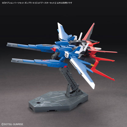 オプションパーツセット ガンプラ 18 （ビルドブースターセット）