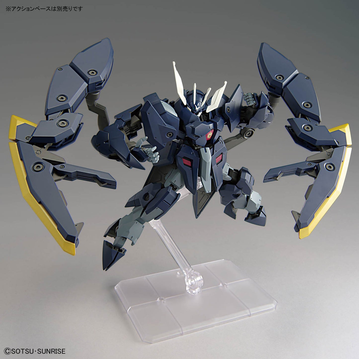H.G. Mobile Suit Gundam Iron-Blooded Orphans Uruz Hunt Gundam The Gun 1/144
