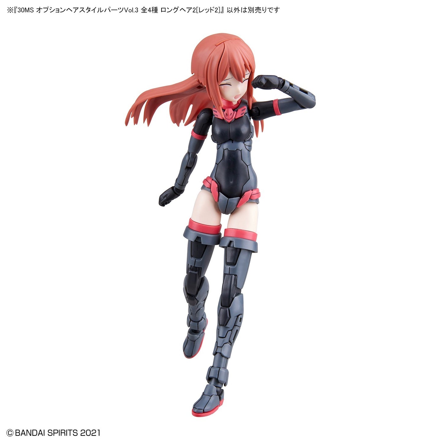 30MS 可选的发型零件第3件4件盒子