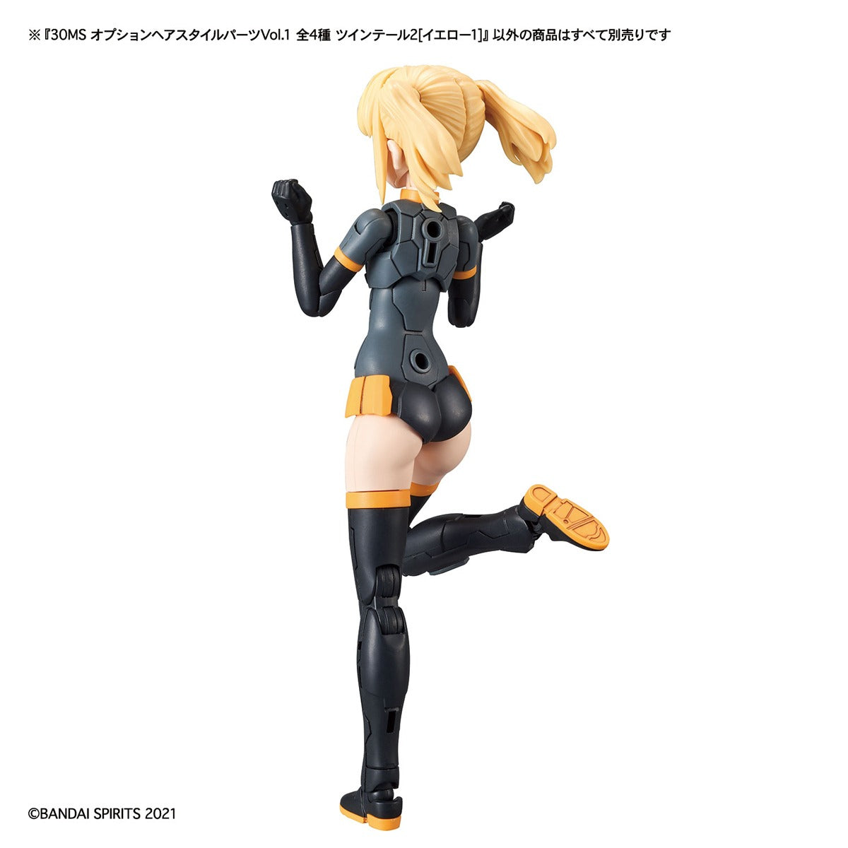 30MS 可選髮型配件 Vol. 1 - 共 4 件，每盒 4 件。