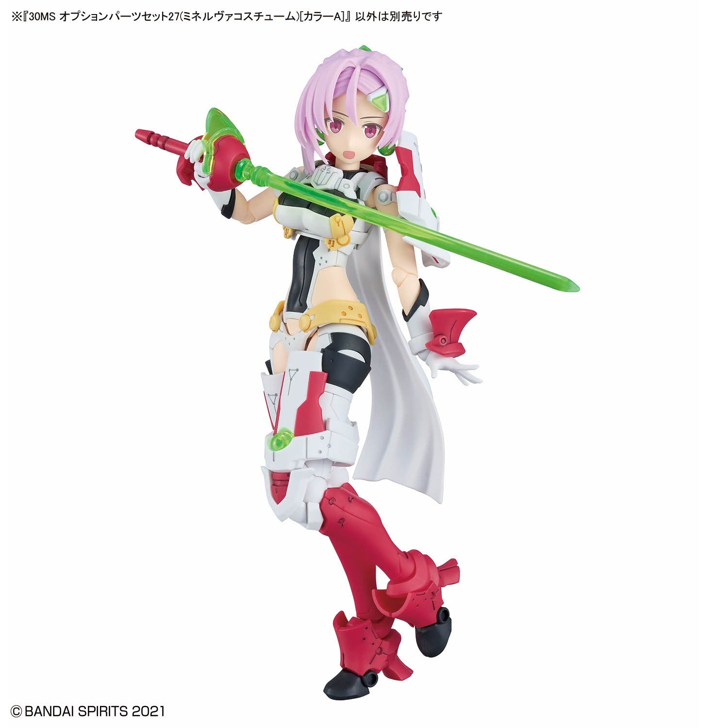 【送料無料】30MS ベルベリア　シュレミ　ミネルヴァコスチューム 30MS オプションパーツセット27（ミネルヴァコスチューム）［カラーA