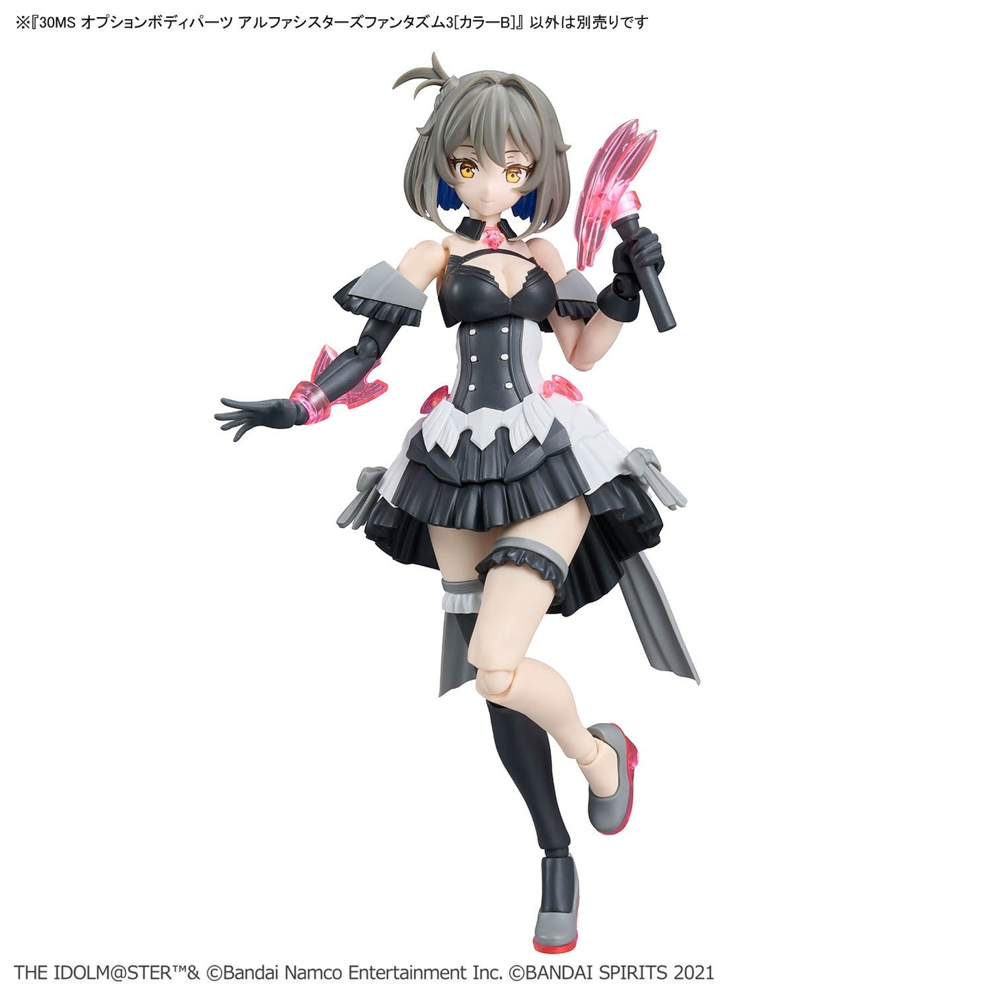 30MS オプションボディパーツ アルファシスターズファンタズム3［カラーB］