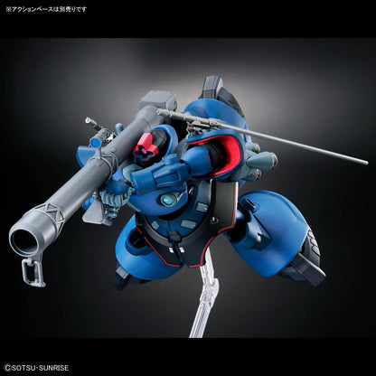 HG 機動戦士Gundam GQuuuuuuX シャリア専用リック・ドム 1/144