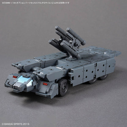 30MM オプションパーツセット21（マルチミサイル1） 1/144