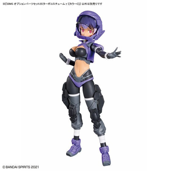 30MS 可选零件组25（涡轮服装γ）[颜色C]