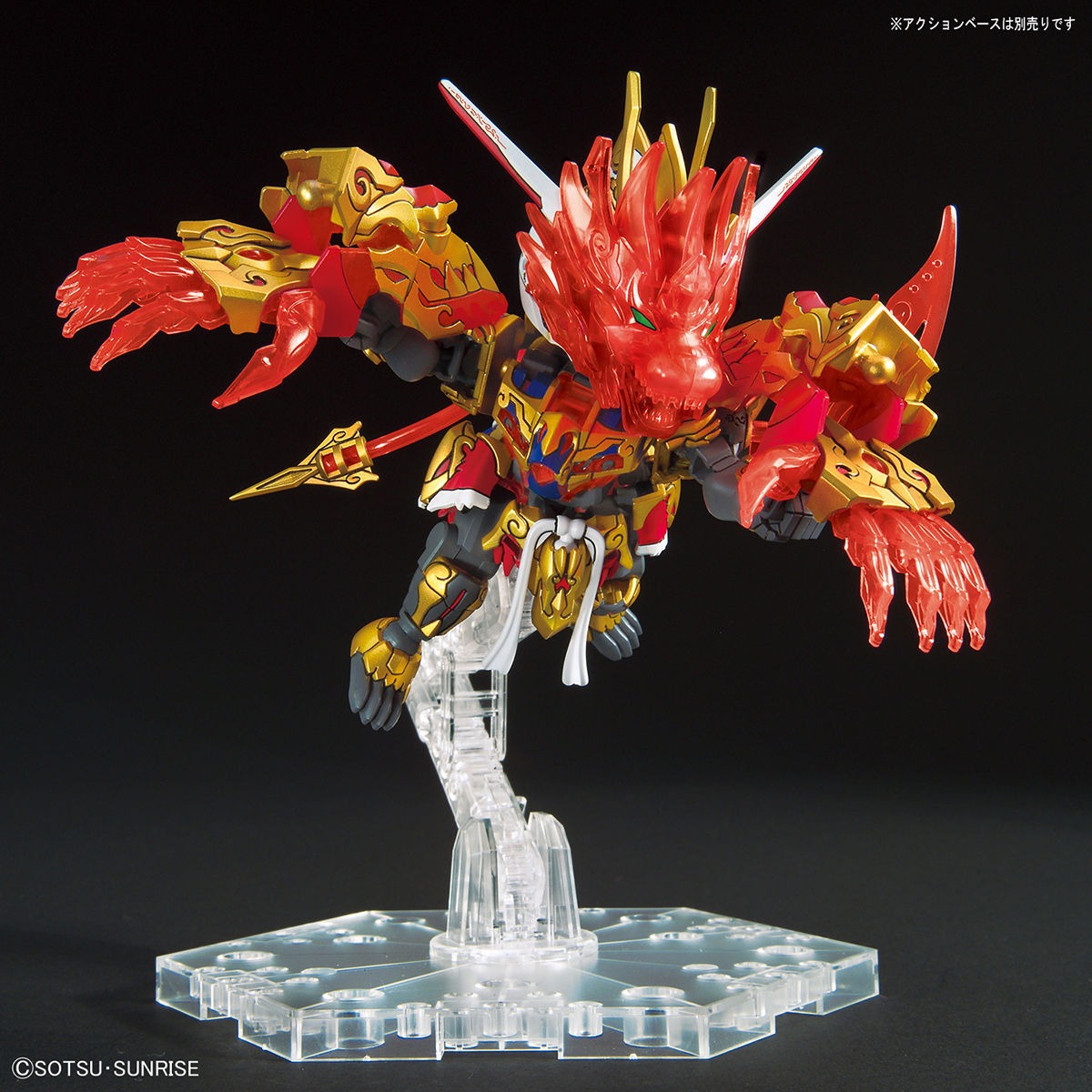 SDガンダムワールド ヒーローズ 悟空インパルスガンダム