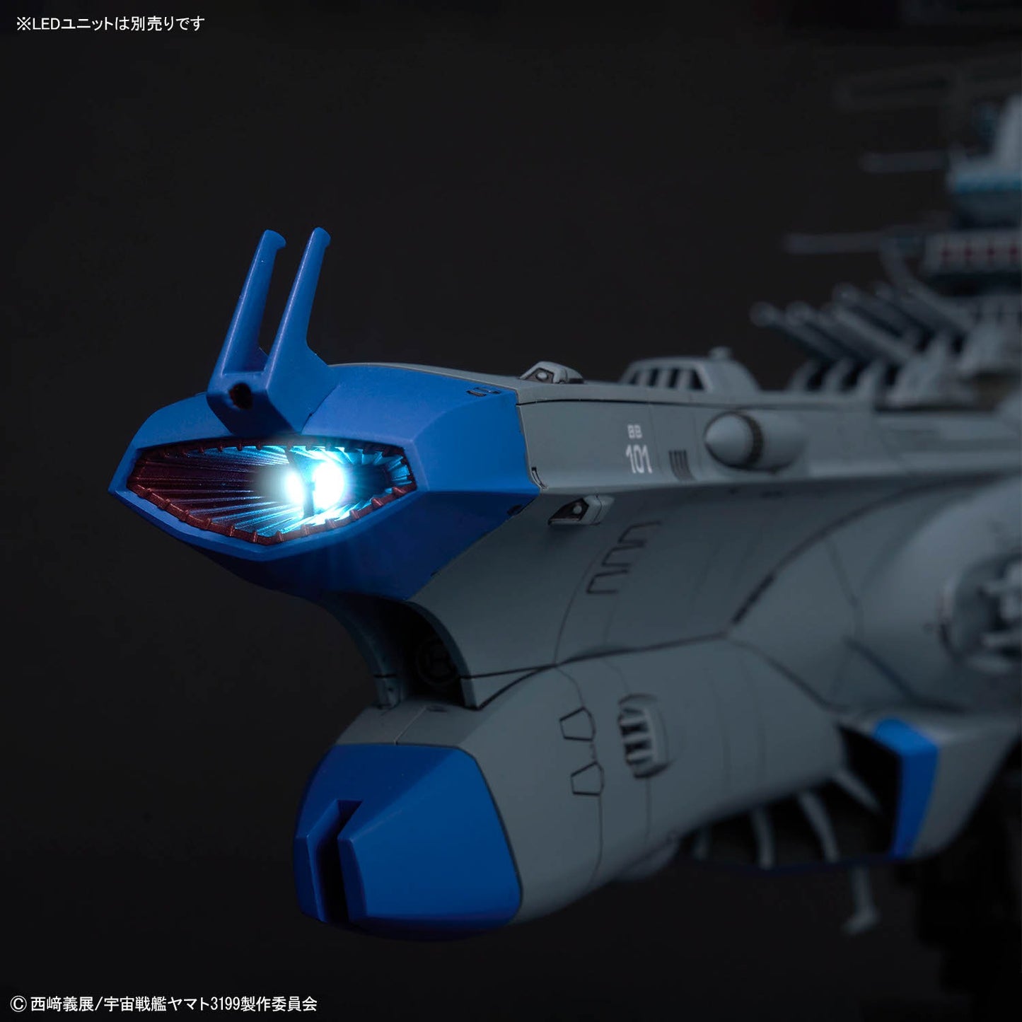 Space Battleship Yamato Arizona class space battleship Arizona 1/1000