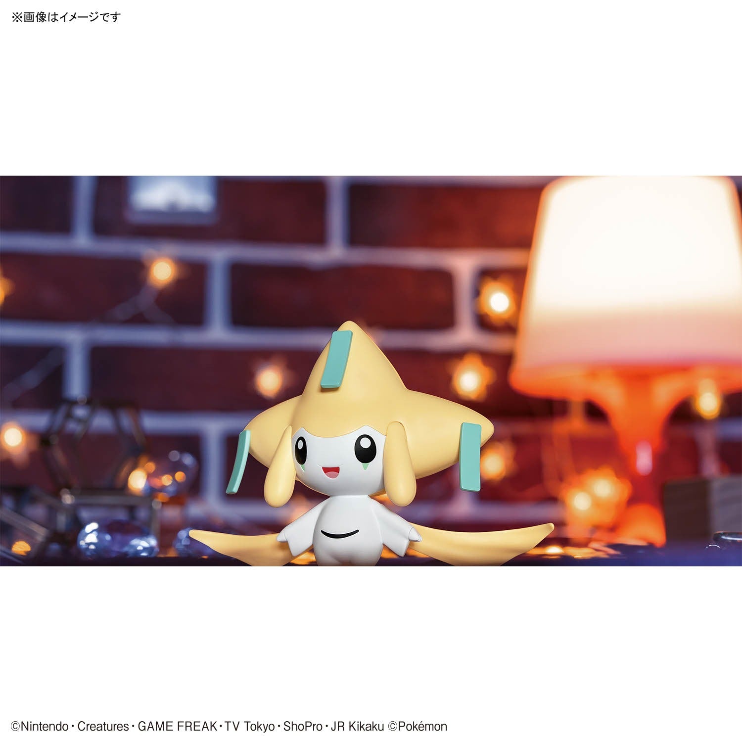 ポケモンプラモコレクション クイック!! 23 ジラーチ – viviON BLUE