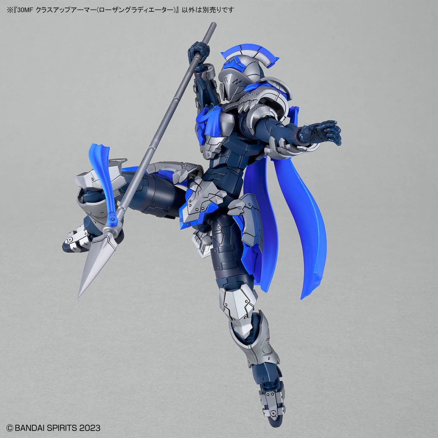 30MF クラスアップアーマー(ローザングラディエーター) – viviON BLUE 30MF クラスアップアーマー(ローザングラディエーター) – viviON BLUE