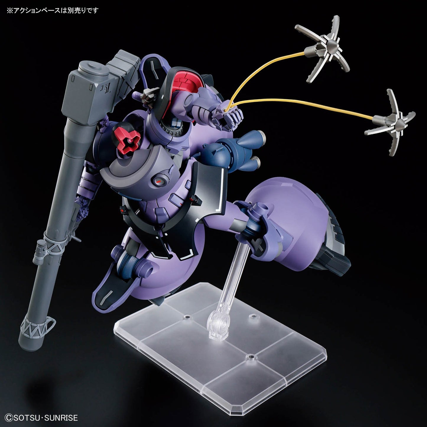 HG 機動戦士Gundam GQuuuuuuX リック・ドム ガイア機/オルテガ機（GQ） 1/144