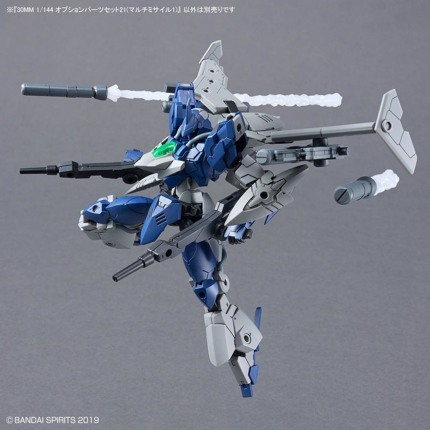 30MM オプションパーツセット21（マルチミサイル1） 1/144 – viviON BLUE