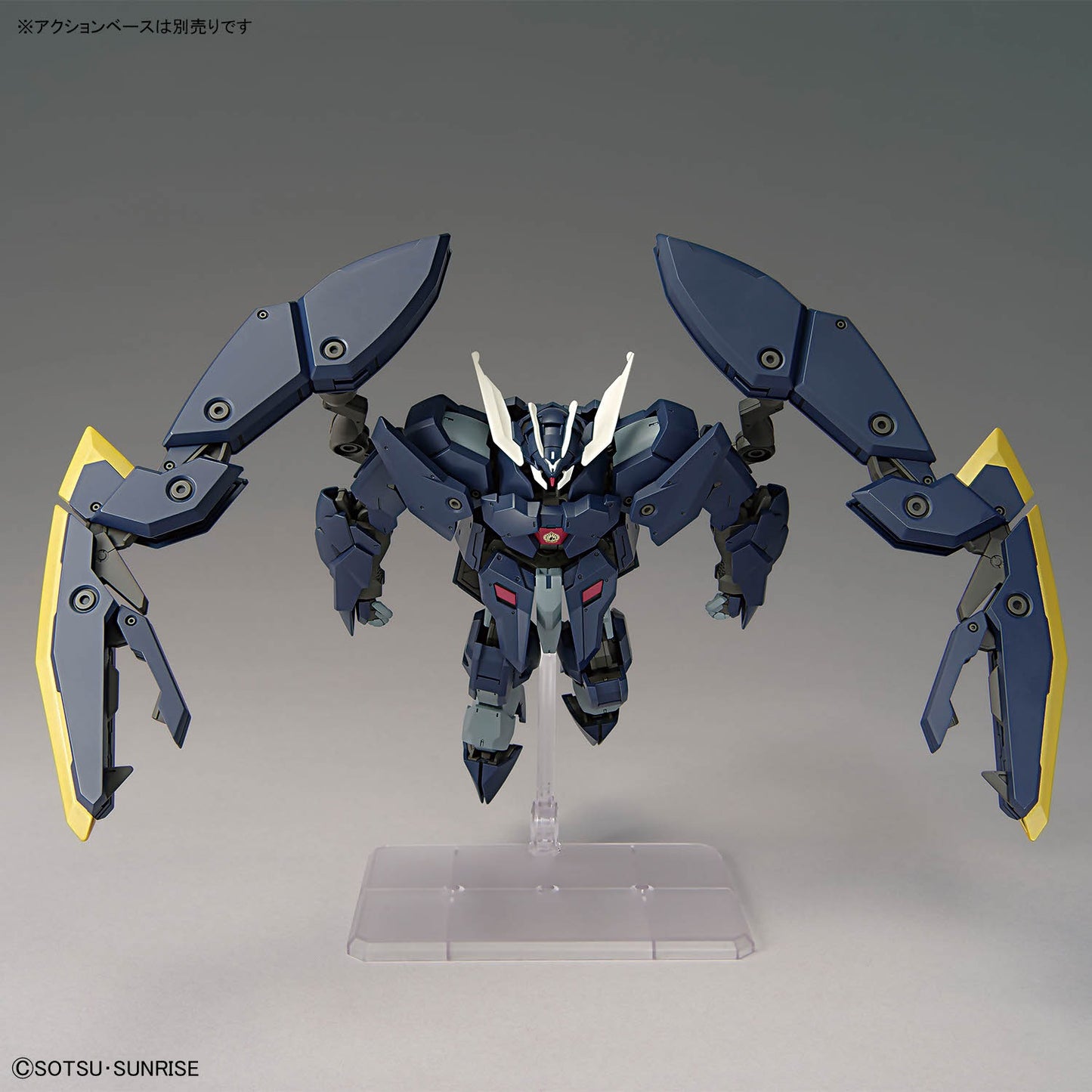 H.G. Mobile Suit Gundam Iron-Blooded Orphans Uruz Hunt Gundam The Gun 1/144