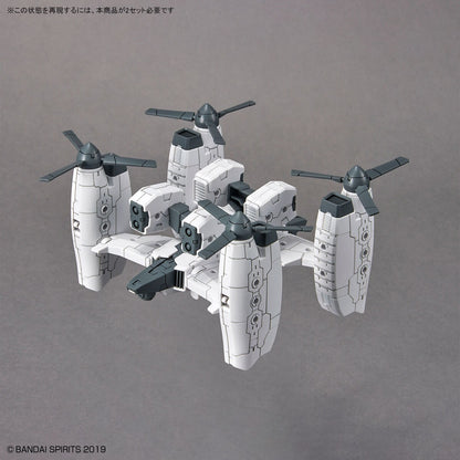 30MM エグザビークル（ティルトローター Ver.）1/144