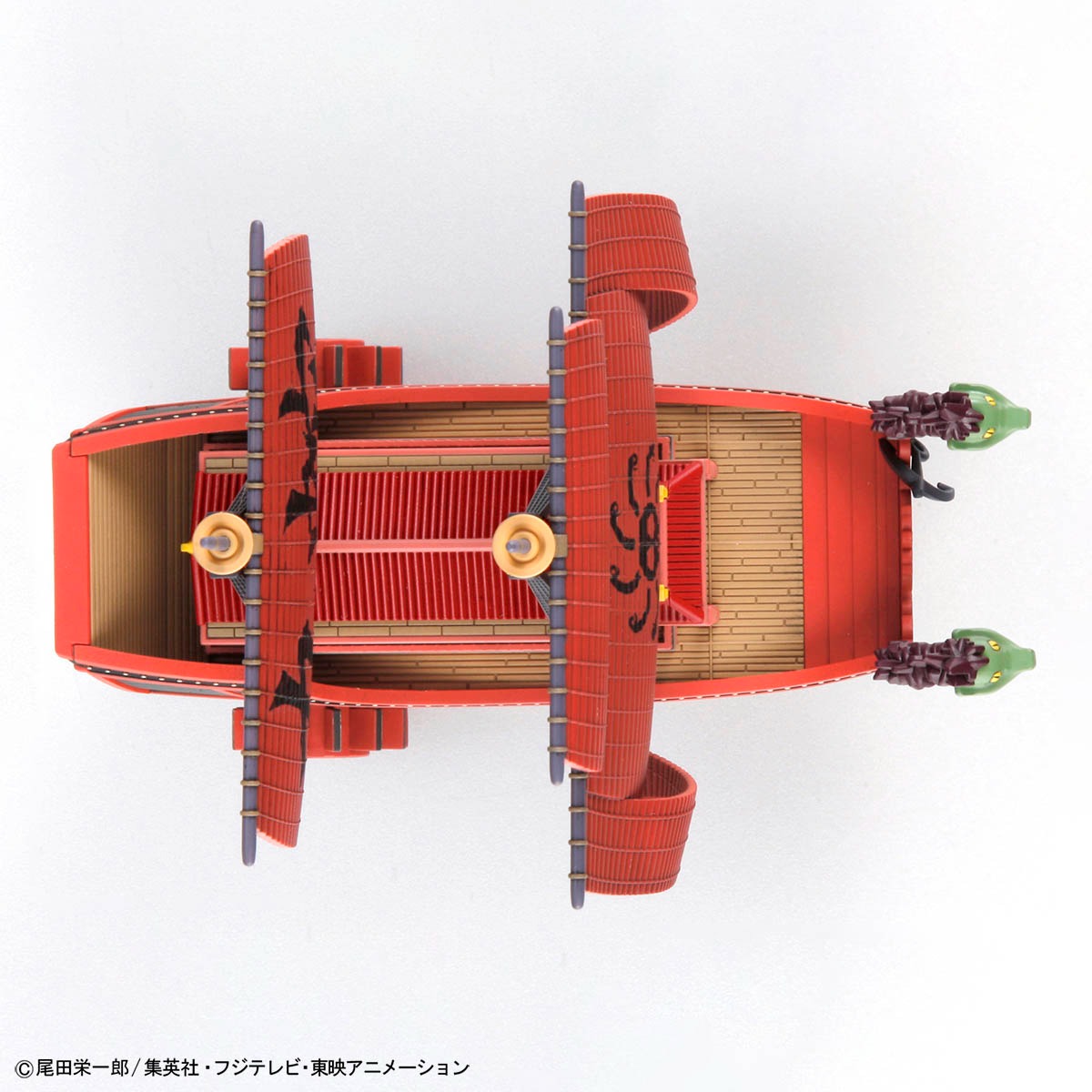 One Piece The Great Ship Collection: The Nine Snake Pirate Ship (From TV animation) One Piece)
