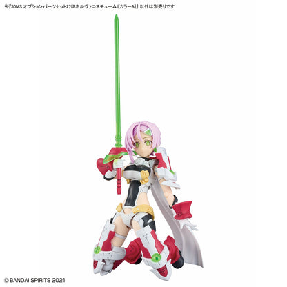 30MS / 30 Minutes Sisters Option parts set 27 (Minerva costume) [Color A]
