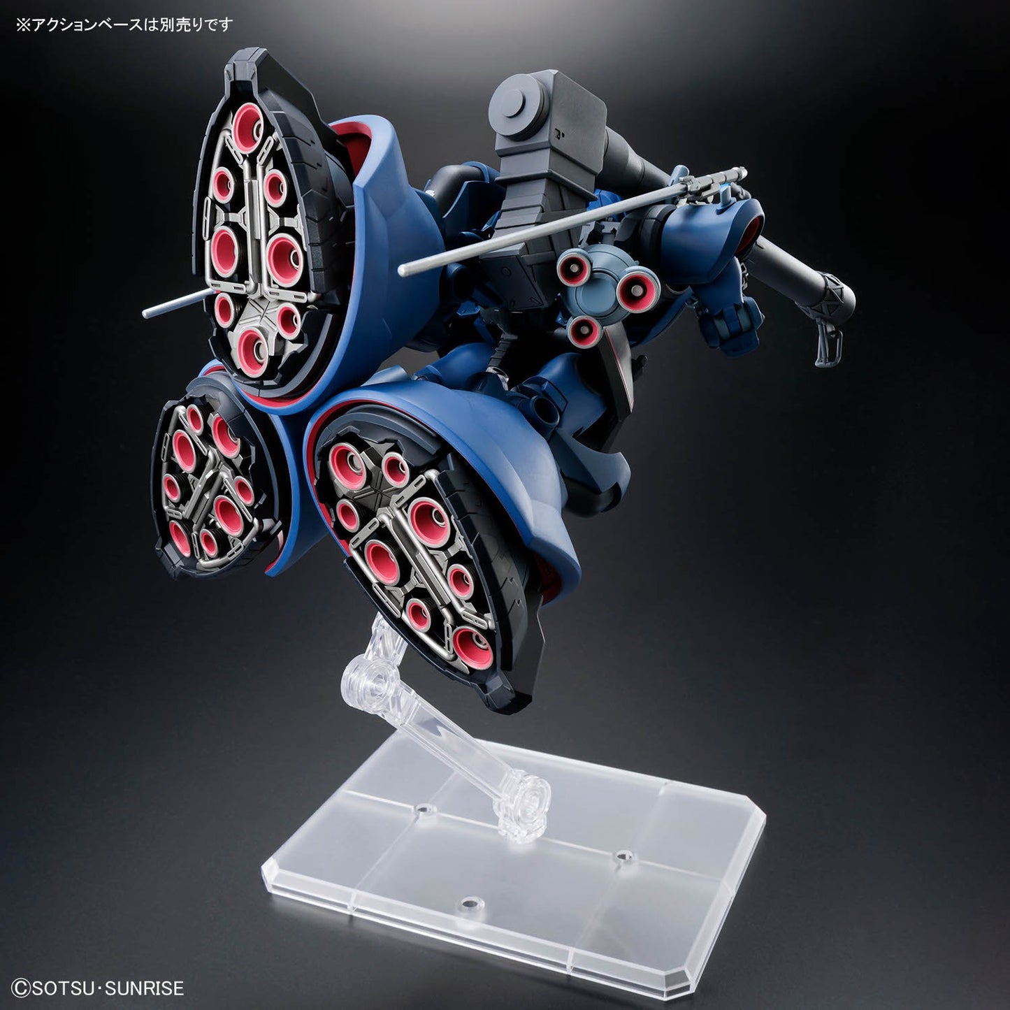 HG 機動戦士Gundam GQuuuuuuX シャリア専用リック・ドム 1/144