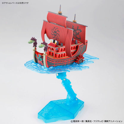 One Piece The Great Ship Collection: The Nine Snake Pirate Ship (From TV animation) One Piece)