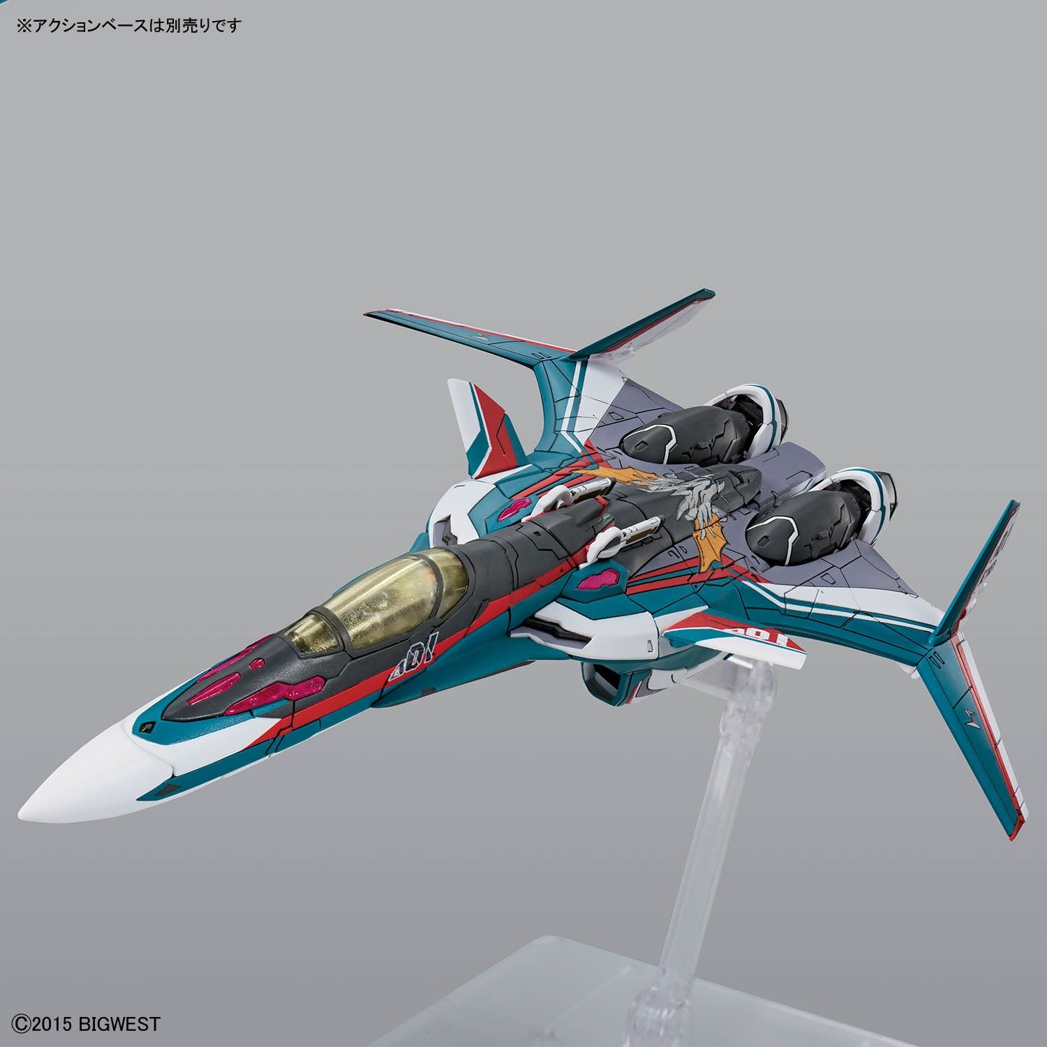 HG マクロス VF-31S ジークフリード （アラド・メルダース機） 1/100