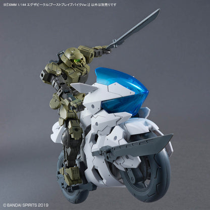 30MM エグザビークル（ブーストブレイブバイク Ver.） 1/144