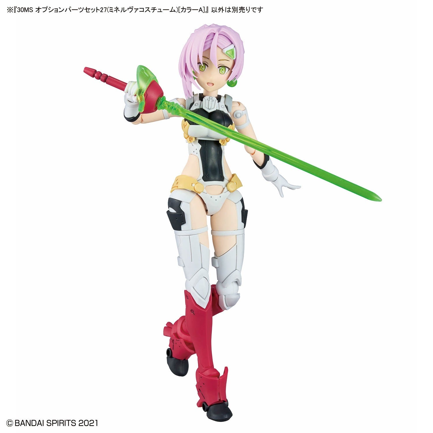 30MS オプションパーツセット27（ミネルヴァコスチューム）［カラーA